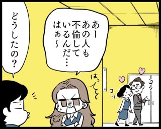 浮気させない究極の方法…バレて振られるのが怖い“いい女”に!
