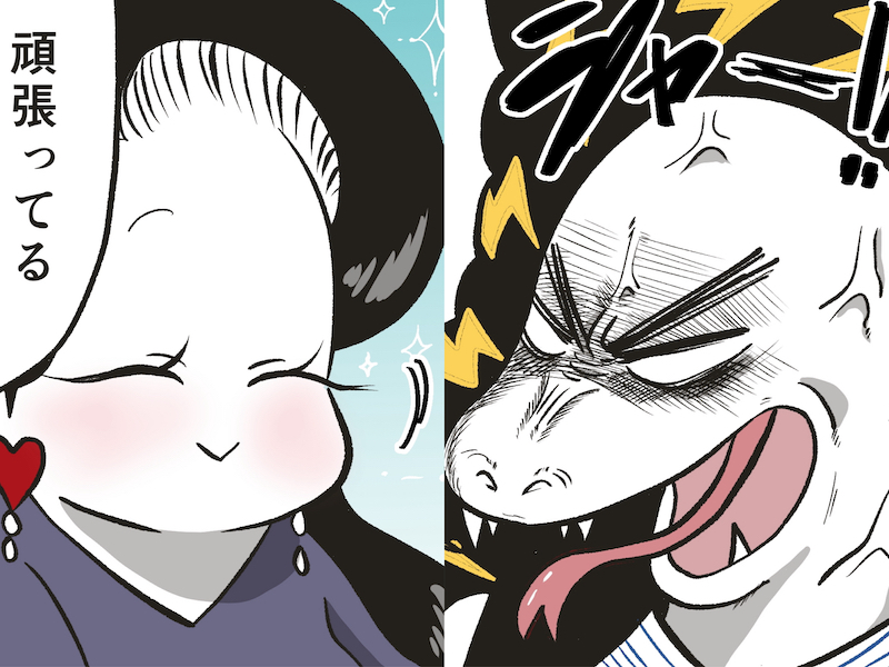 （漫画:おくげちゃん）