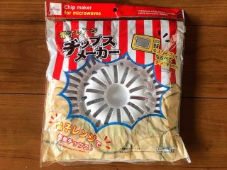 レンジでポテチが作れる！ 100均グッズレポ 2021.11.6（土）