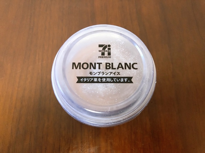 モンブラン好きは試してみて（C）コクハク