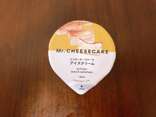 “フローズンチーズケーキ”といった感じ（C）コクハク