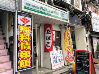 錦糸町の“ヤバいカレー屋”に行ってみた 2021.11.11（木）