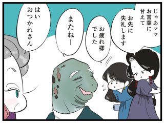 思い出しては凹む…昔の失敗にとらわれた心を軽くする方法