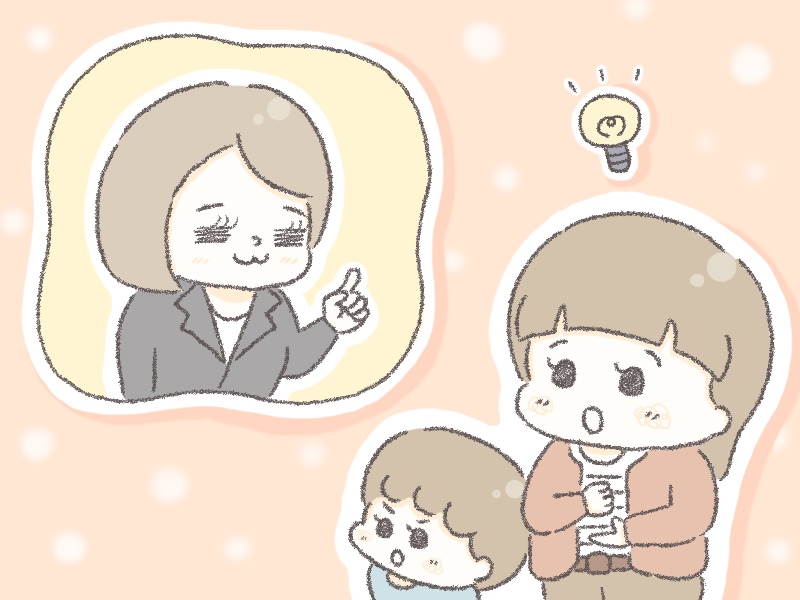 養育費どうしてる？（イラスト：こばやしまー）