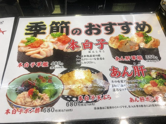 冬の味覚がたっぷり（C）コクハク