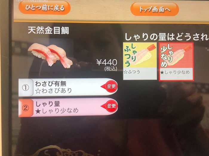 お高いイメージの金目鯛もこのお値段（C）コクハク