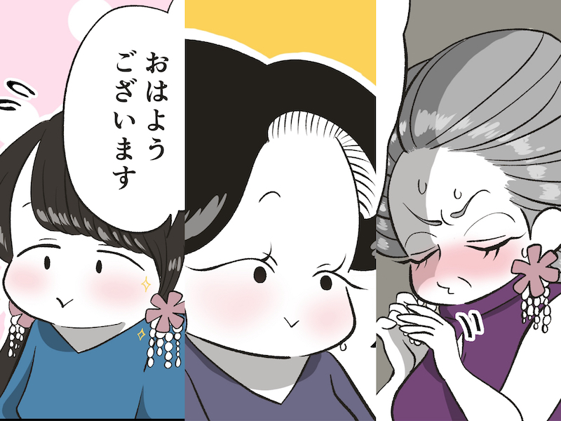 （漫画:おくげちゃん）