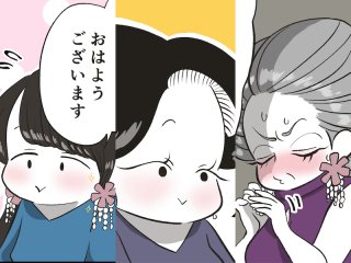 （漫画:おくげちゃん）