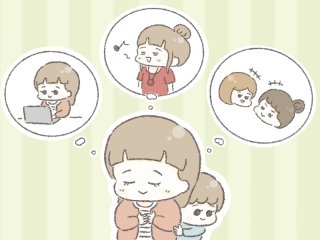 いつか息子の負担にならないように…私の居場所も大事にする