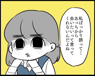 「会いたい」って言わせたい！彼氏が会いたくなる彼女の特徴