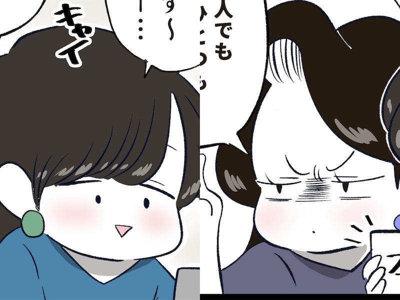 （漫画:おくげちゃん）