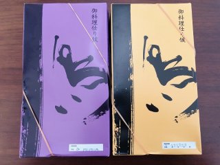 芸能界御用達のロケ弁「鳥久」実食レポ 2021.12.18（土）