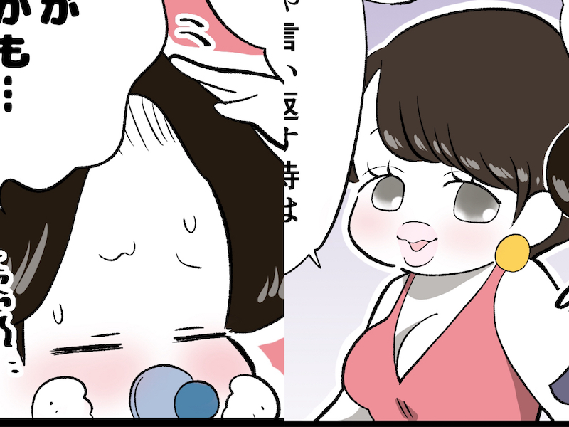 コミ、マキさん（漫画:おくげちゃん）