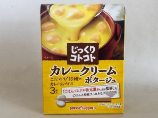 便利アイテムを活用!“手抜き”美味レシピ 2022.1.6(木)