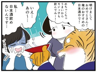 あなたはできる？自信のある人が共通して使う「NO」の言い方