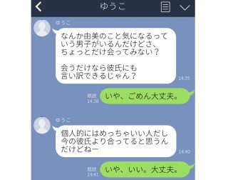 しつこい友達からの「迷惑LINE」上手に撃退するアイデア5つ