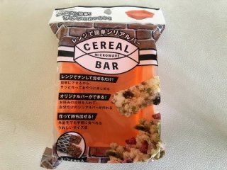 百均グッズでオリジナルシリアルバー作り 2021.1.20(木)