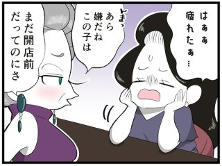 アラサー人生迷子？ 変化が怖くなった時に試したい対処法