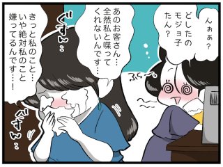 勝手な想像はNG！ 人の本心を知りたくなったらやるべきこと