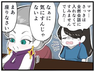 どこが違うの？ お金の話を積極的にできる人・できない人