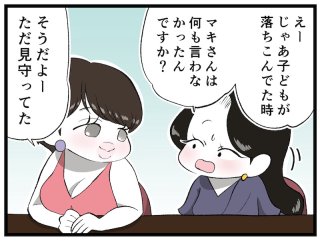 大切にしたい人がいるあなたへ…勉強になった優しさのカタチ