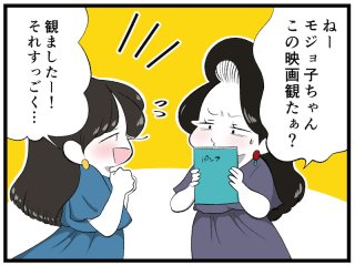 問題は自分かも？ 物事を「つまらない」と感じてしまう理由