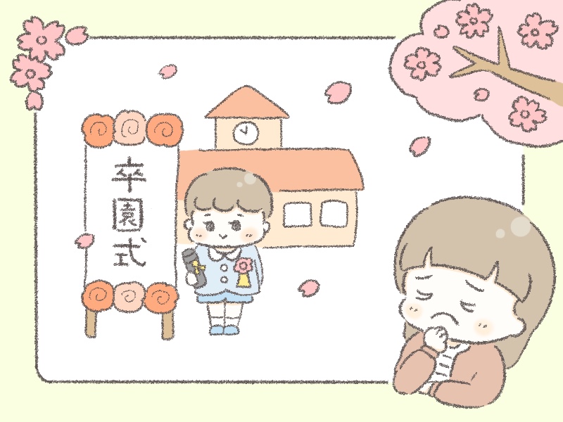 元夫を我が子の行事に呼ぶべき？（イラスト：こばやしまー）