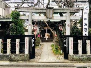 そうだ「縁切りスポット」に行こう 2022.03.10（木）