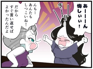 怒れない人は損してる？ 優しい人ほど習得すべき「怒る力」