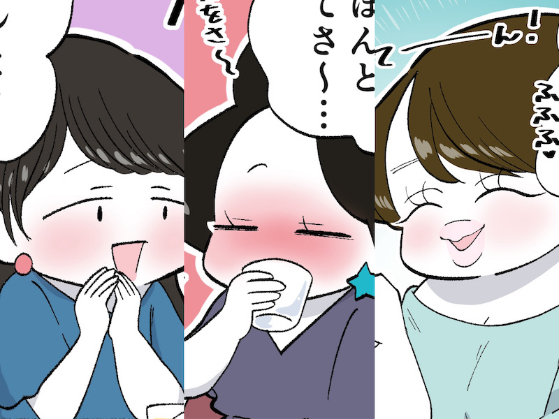 （漫画:おくげちゃん）