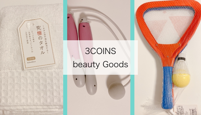 （写真:canちゃん）