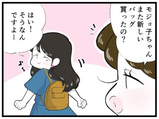 一目惚れでも待って！ 自信がない人に共通する買い物の傾向