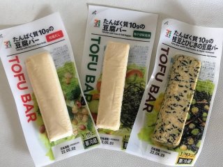 コンビニでおいしく手軽に「タンパク質」を 2022.4.7（木）
