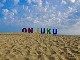 「非サーファー」でも心が洗われました 2022.4.13（水）