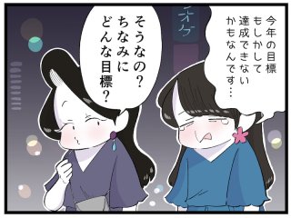 どうせまた無理…諦めグセのある人が見落とす目標達成のコツ