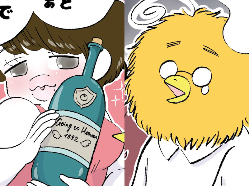 マキさん、ピヨ崎さん（漫画:おくげちゃん）