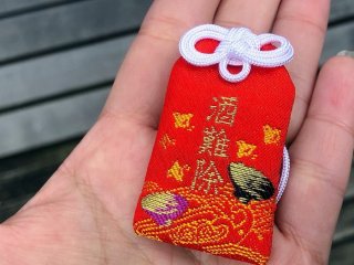 のんべえ必須！熱海・來宮神社の“酒難除守” 2022.5.17（火）