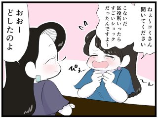 知らないと損する？ “美人は3億円の得”に込められた本当の意