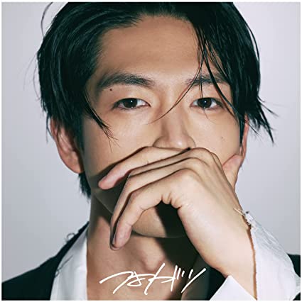 メローですよね／「つよがり」（初回限定盤）