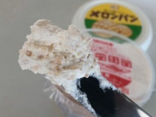 粒々があるの、わかります？ （Ｃ）コクハク