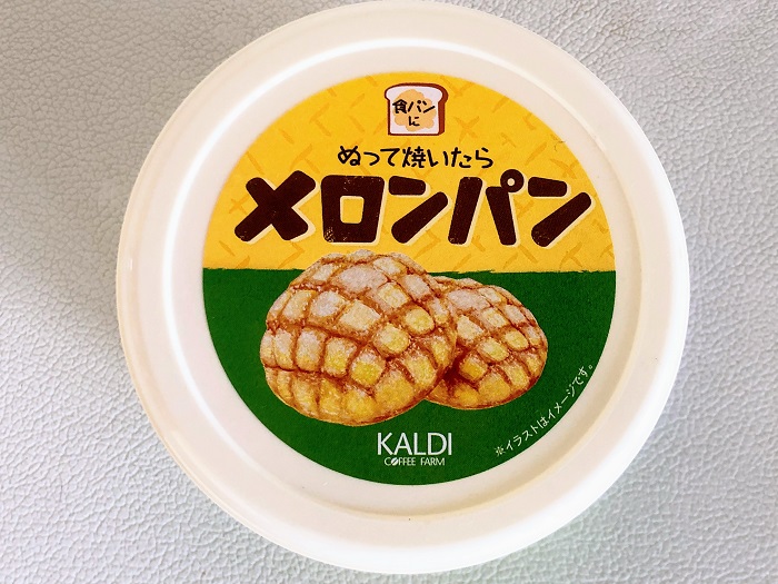 いつでもおうちでメロンパン！ （Ｃ）コクハク