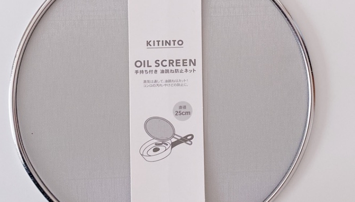 手持ち付き油跳ね防止ネット ¥330（税込=以下同） ／（写真:canちゃん）