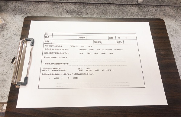 言いにくい悩みも紙だと書きやすい！（C）コクハク