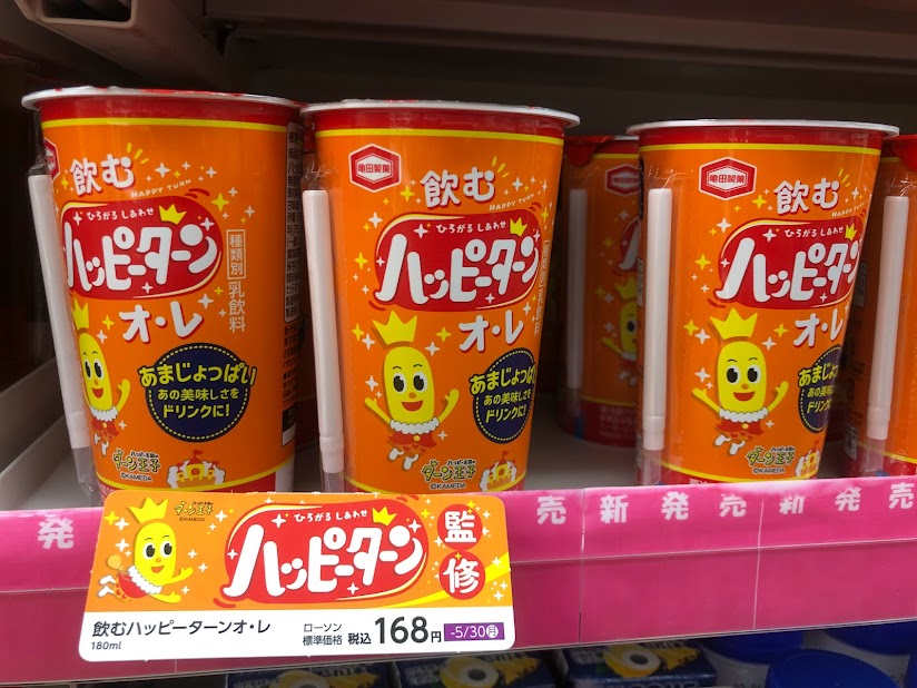 どういうことよ（Ｃ）コクハク