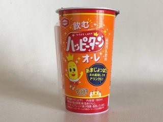 衝撃！「ハッピーターンオレ」を飲んでみた 2022.5.26（木）