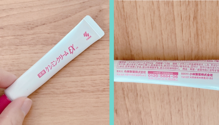 小林製薬 ケシミンクリームEX 12g ¥1,510円 （編集部調べ）／（写真:canちゃん）