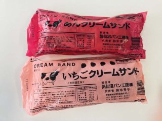 数量限定の気仙沼クリームサンドに出会った…2022.6.2（木）