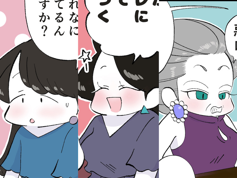 モジョ子、コミ、ママ（漫画:おくげちゃん）