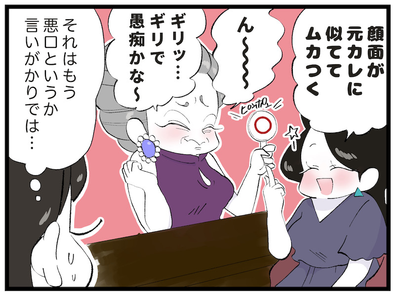 （漫画:おくげちゃん）