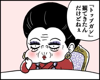 人に言えない「尿漏れ」問題 大きな声で笑ったら“じゅん”！